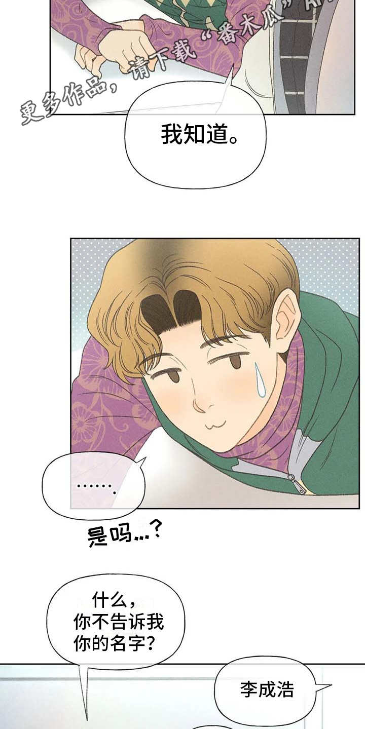 第13章：教授5