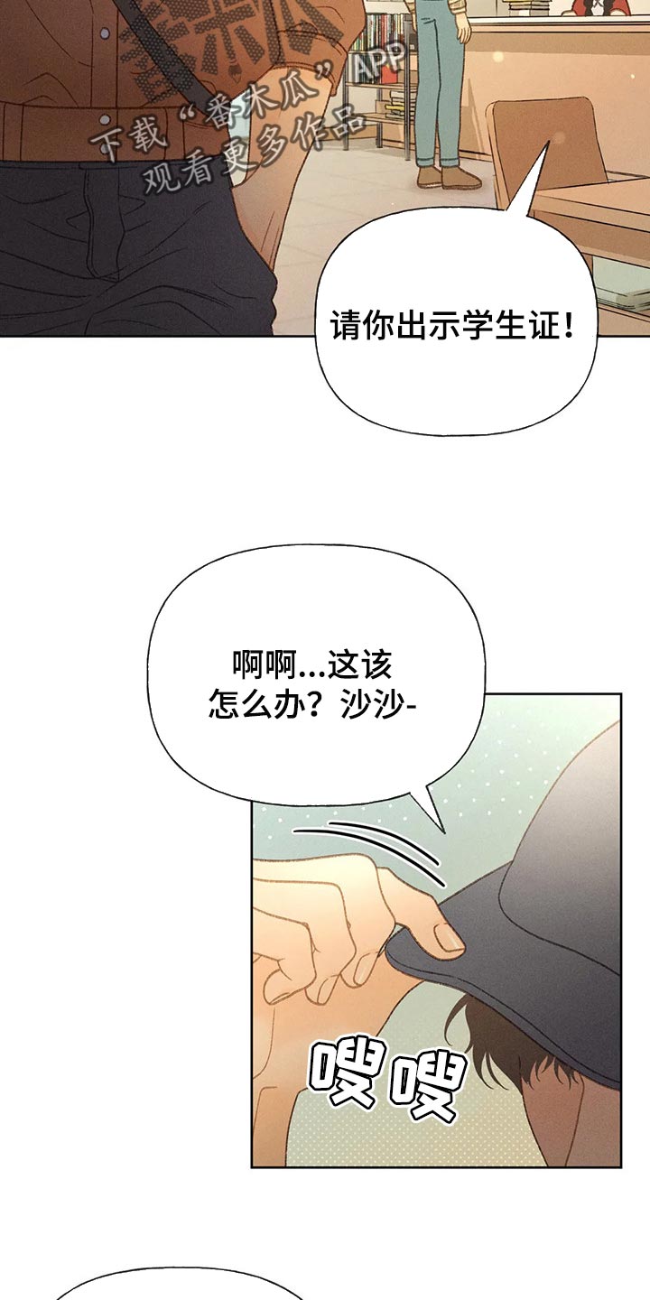 第47章：还书22