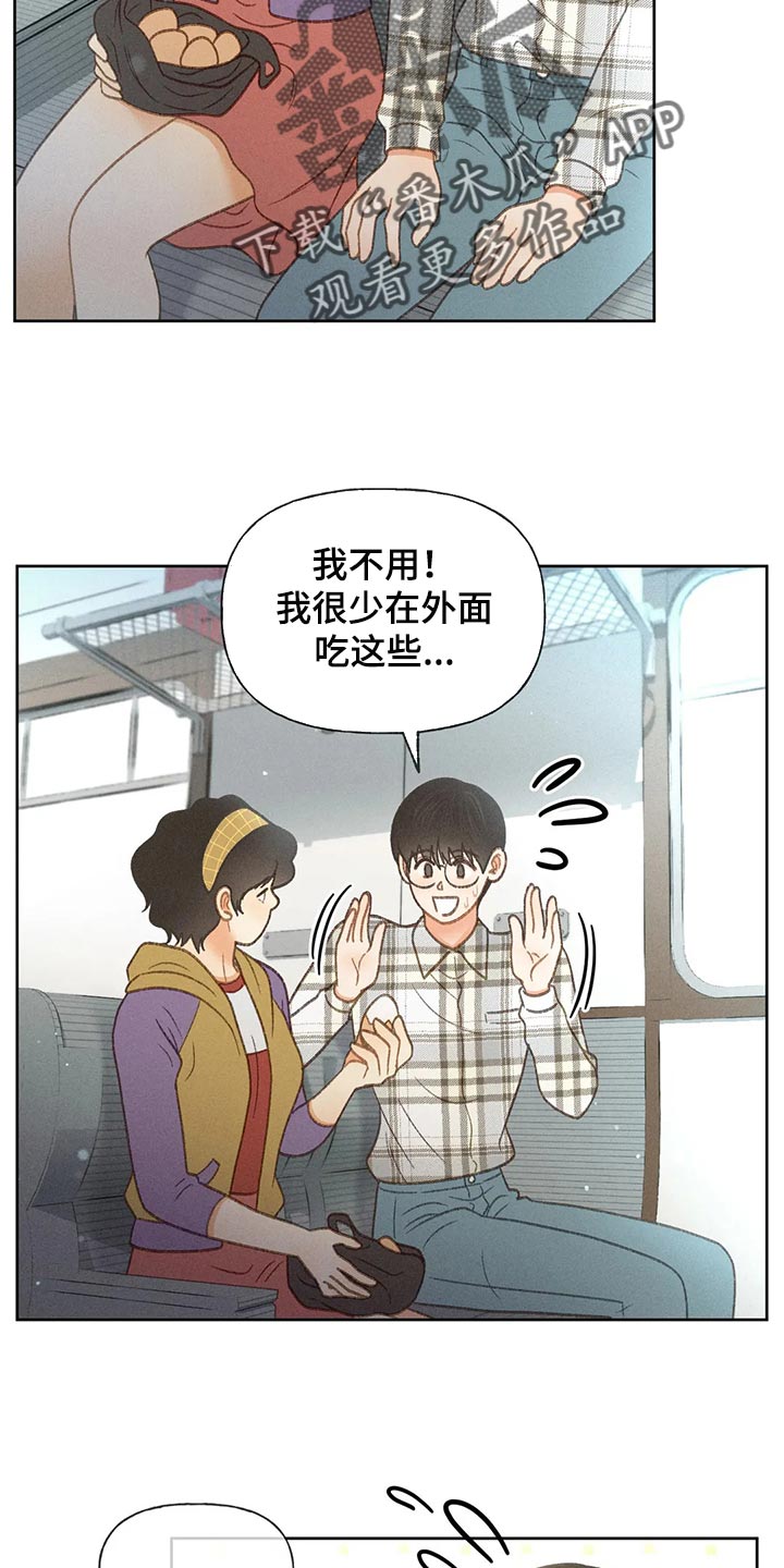 第54章：【第二季】不适合这种地方4
