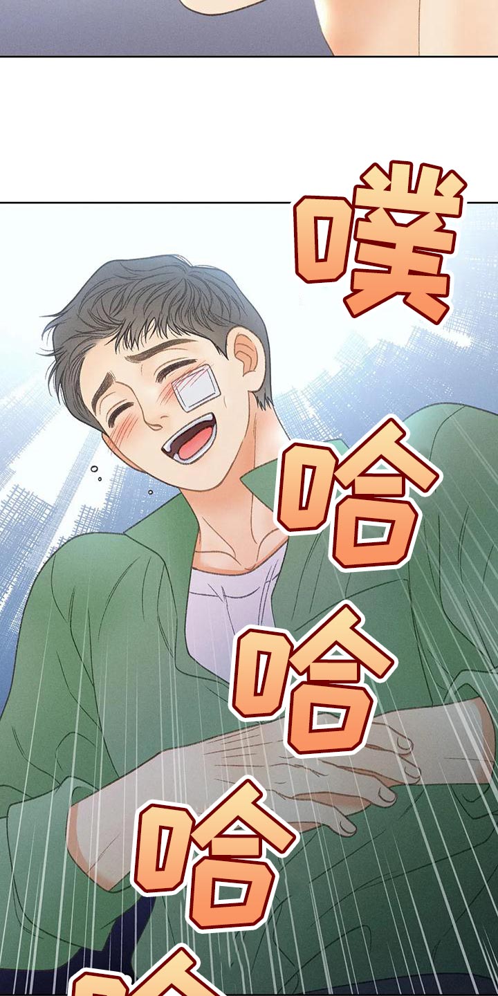 第67章：【第二季】利用27