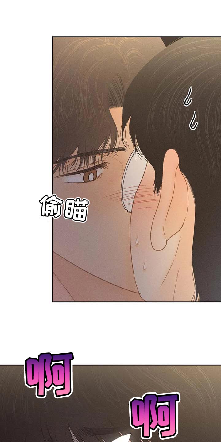 第42章：一百分10