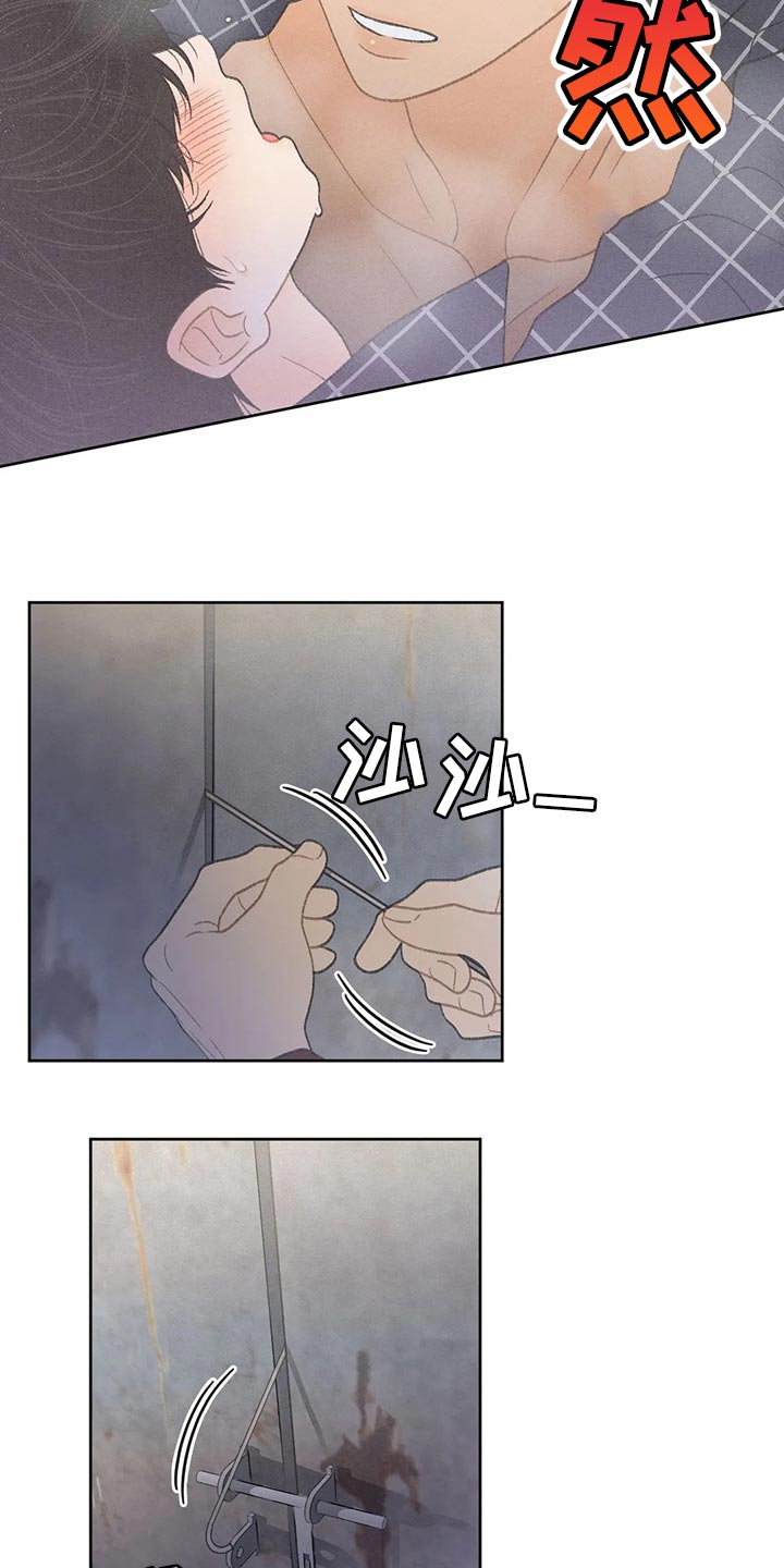 第23章：撬门20