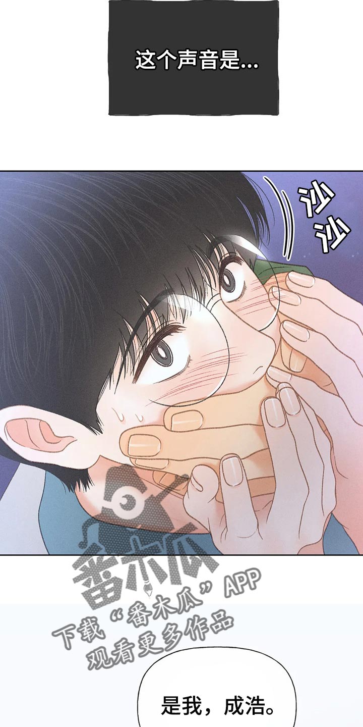 第51章：【第二季】我试试26