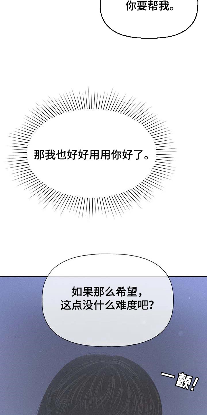 第31章：利用27