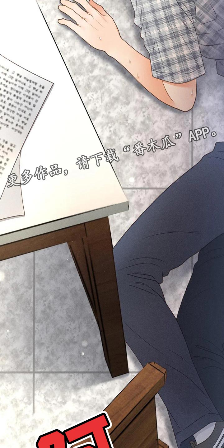 第75章：【第二季】晕倒42