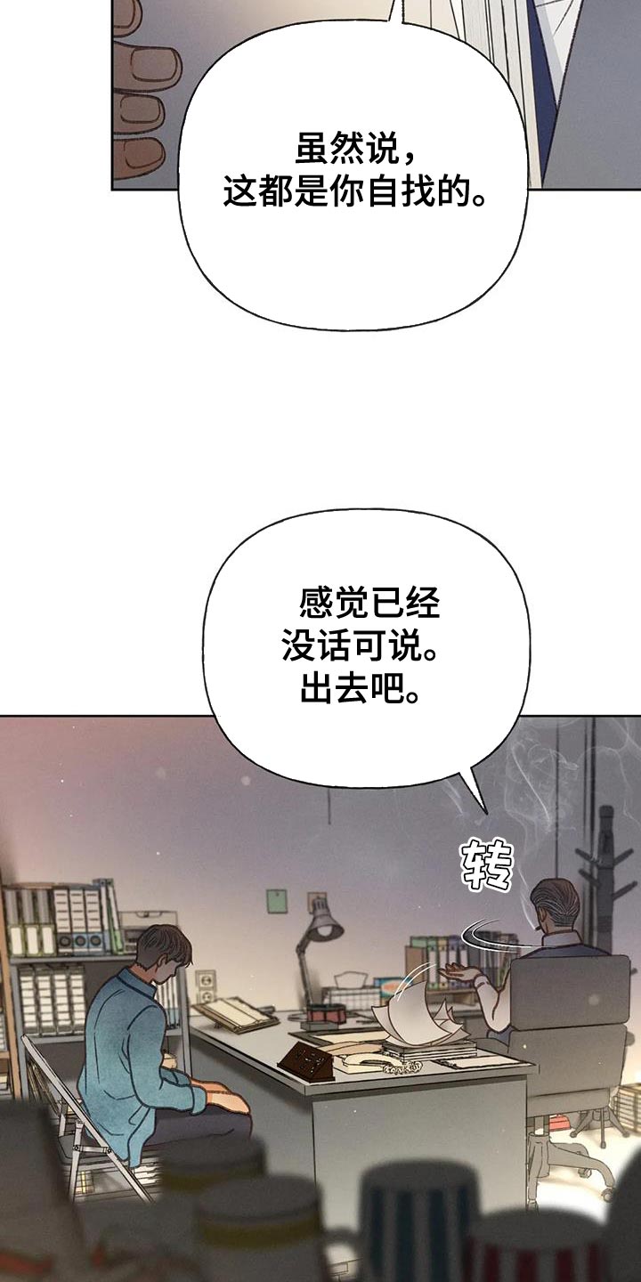 第96章：【第二季】重考16