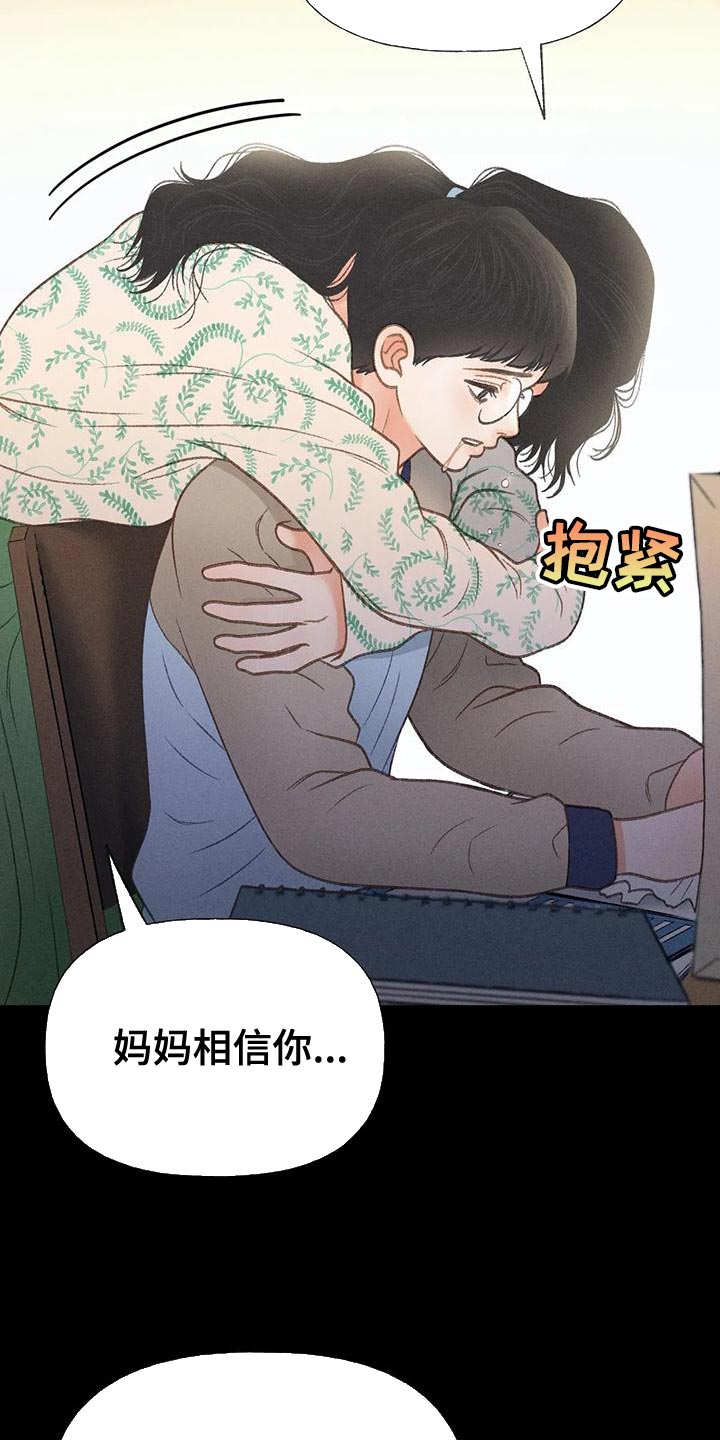 第76章：【第二季】我一定要考上27