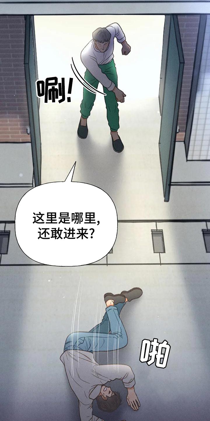 第64章：【第二季】肮脏的家伙41