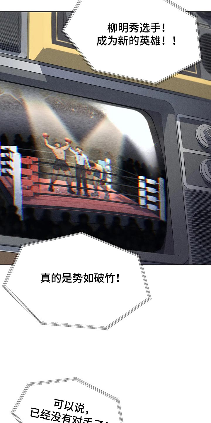 第53章：【第二季】变化11