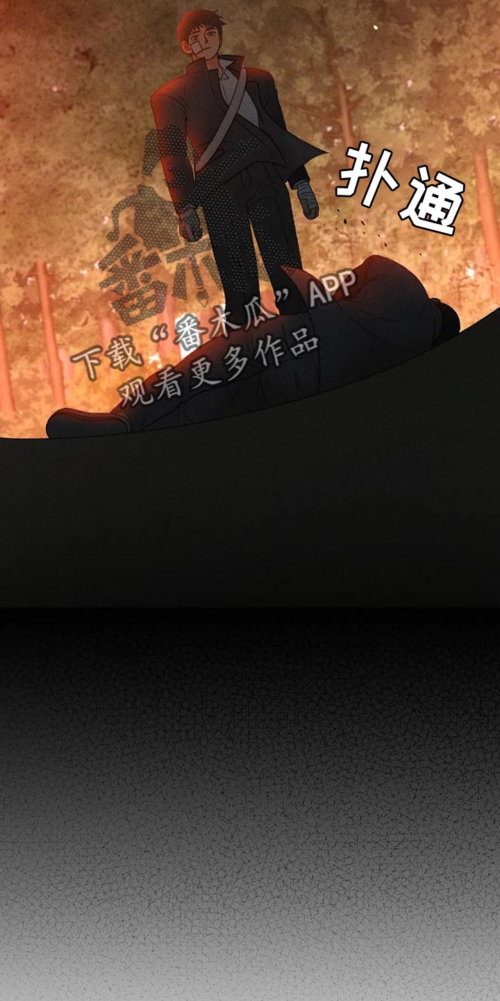 第68章：【第二季】另有其人21