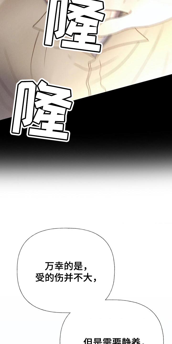 第78章：【第二季】气质完全不一样20