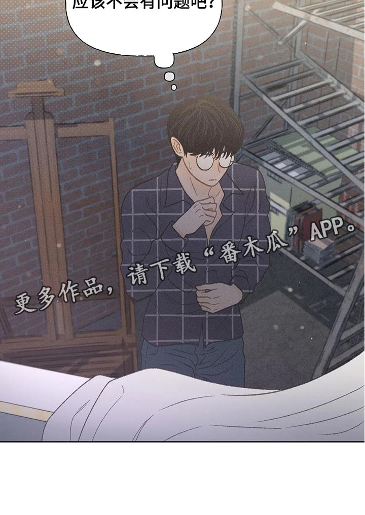 第23章：撬门27
