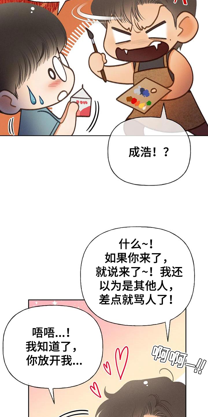 第96章：【第二季】重考41