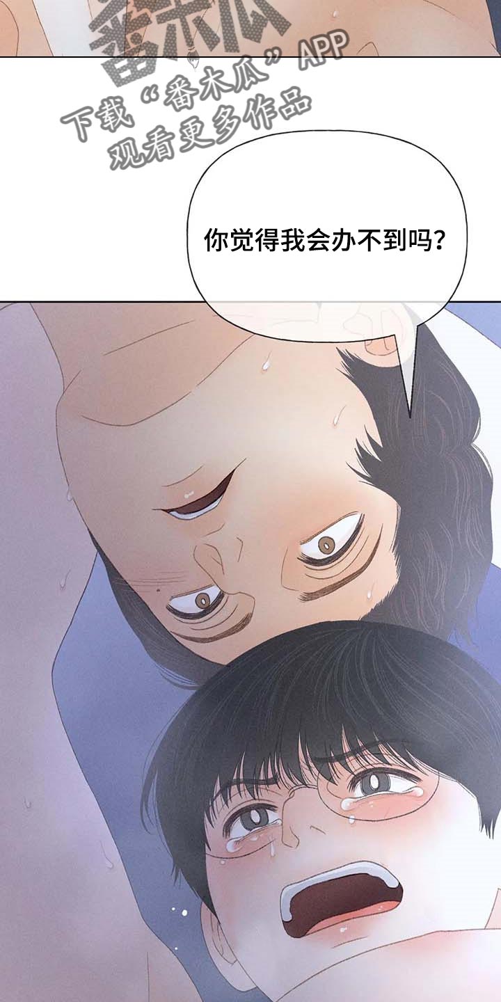 第34章：考试排名15