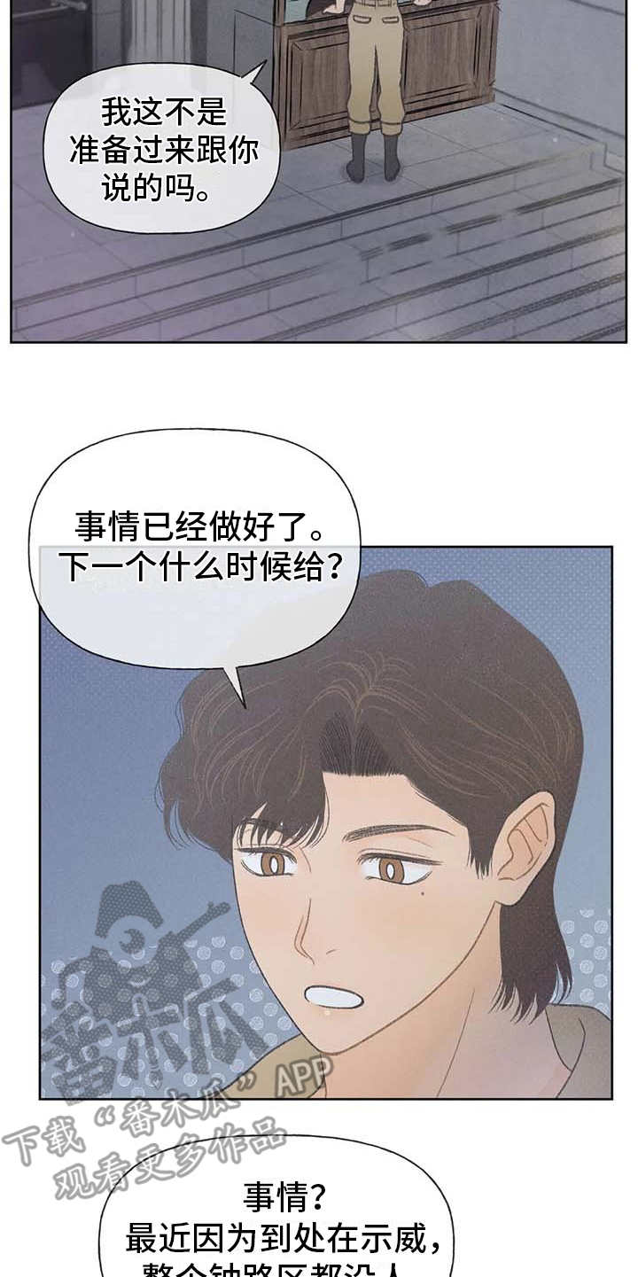 第18章：动手动脚16