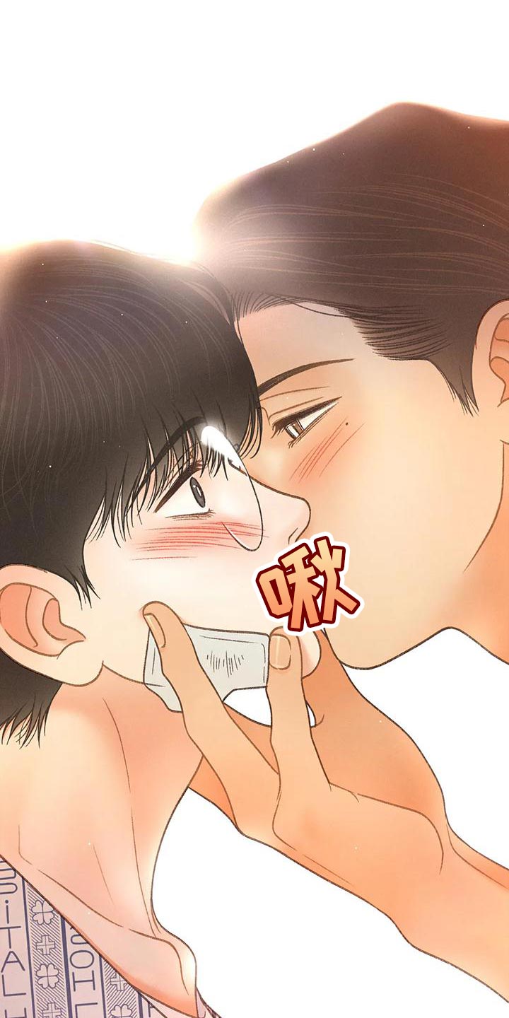 第82章：【第二季】说不出口12