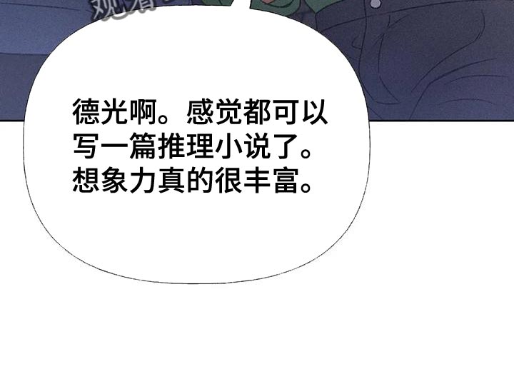 第67章：【第二季】利用29