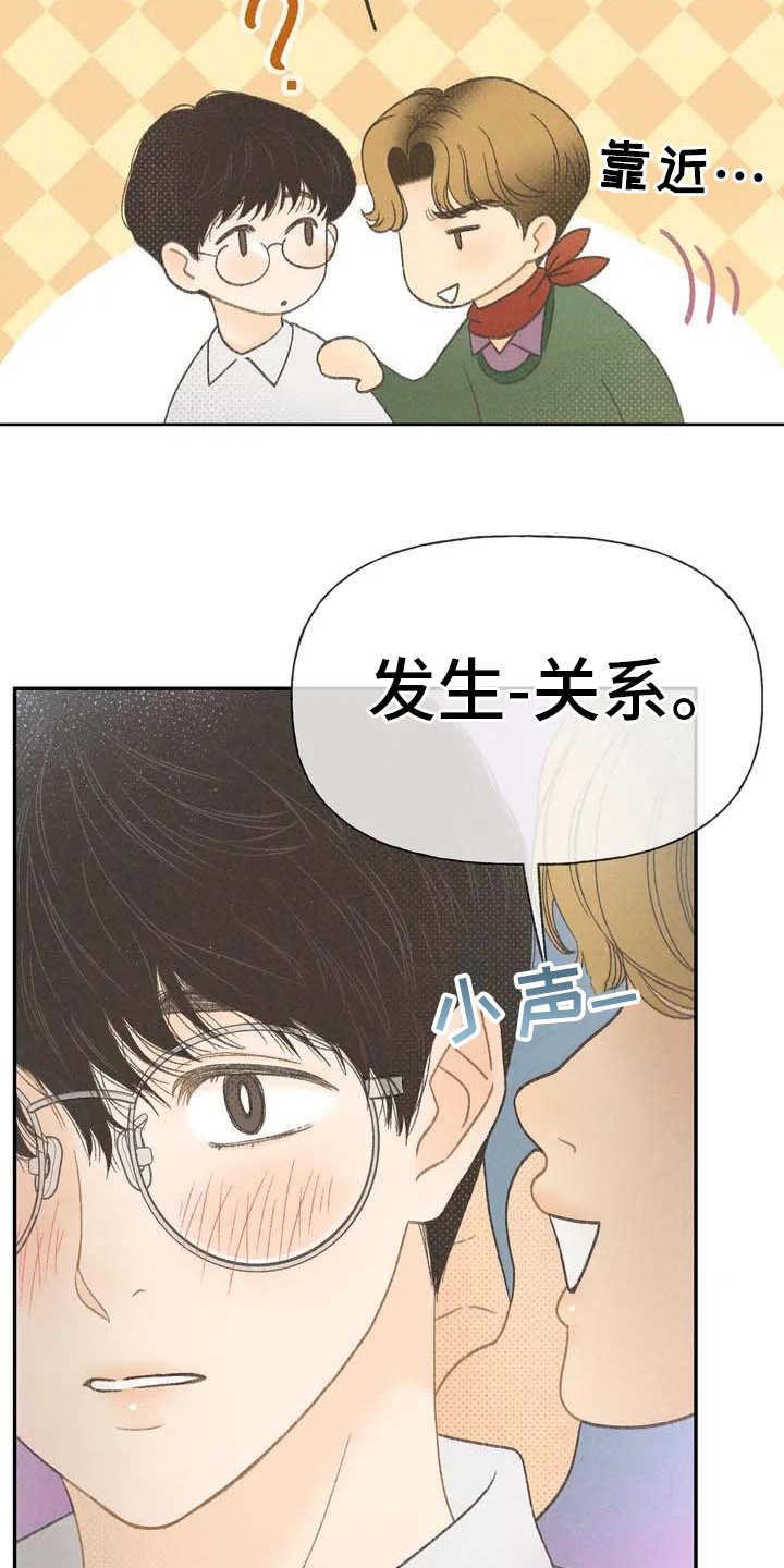 第1章：本职14
