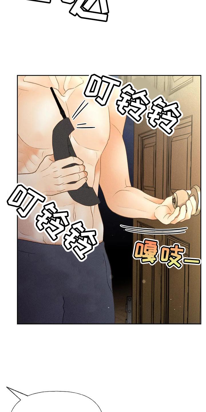第72章：【第二季】头痛停不下来8