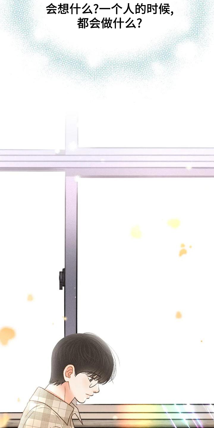 第67章：【第二季】利用11