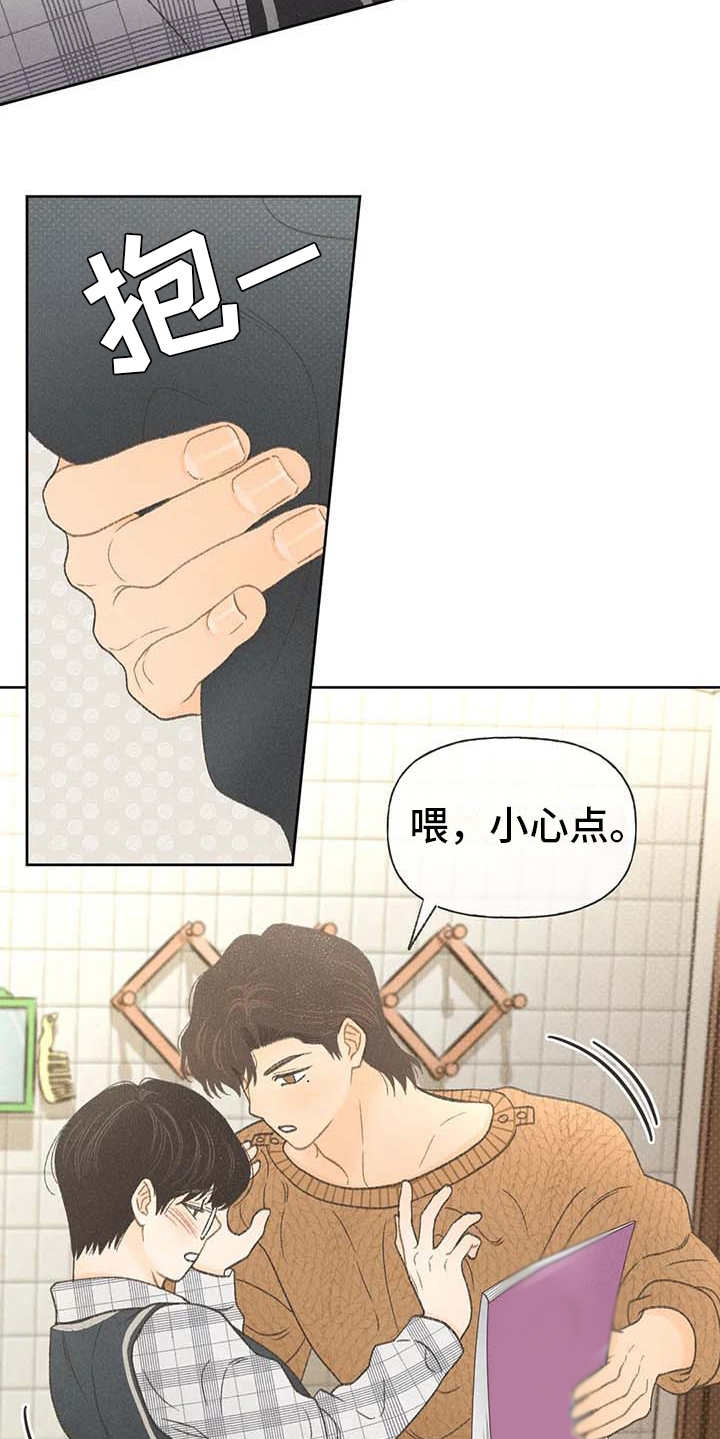 第10章：照顾11
