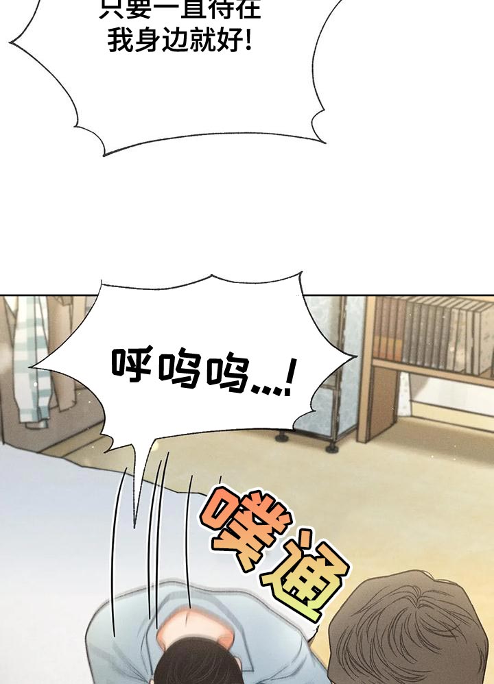 第70章：【第二季】只有一个办法27