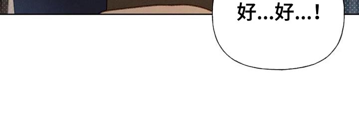 第86章：【第二季】喝醉了12