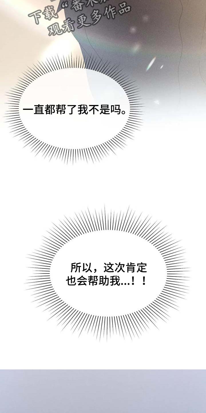 第31章：利用10