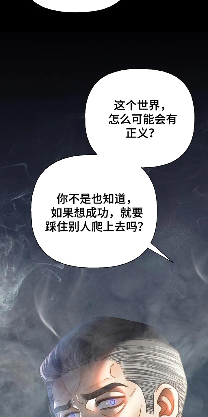 第96章：【第二季】重考22