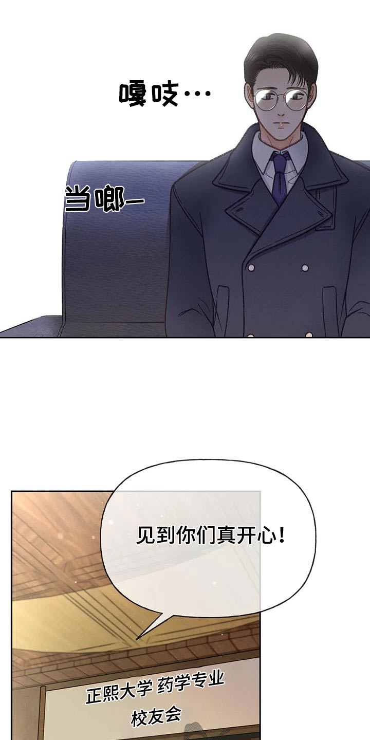 第119章：【第三季】请帖11