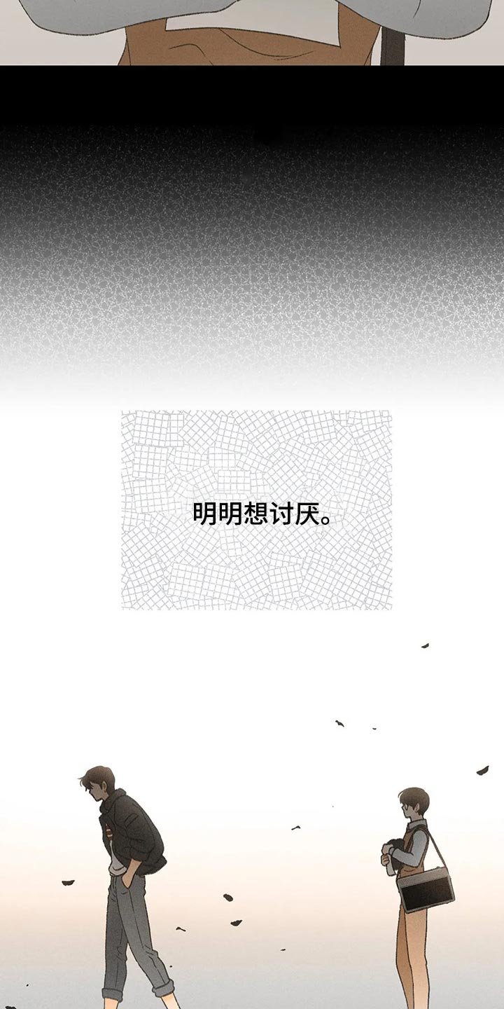 第46章：看来是喜欢12