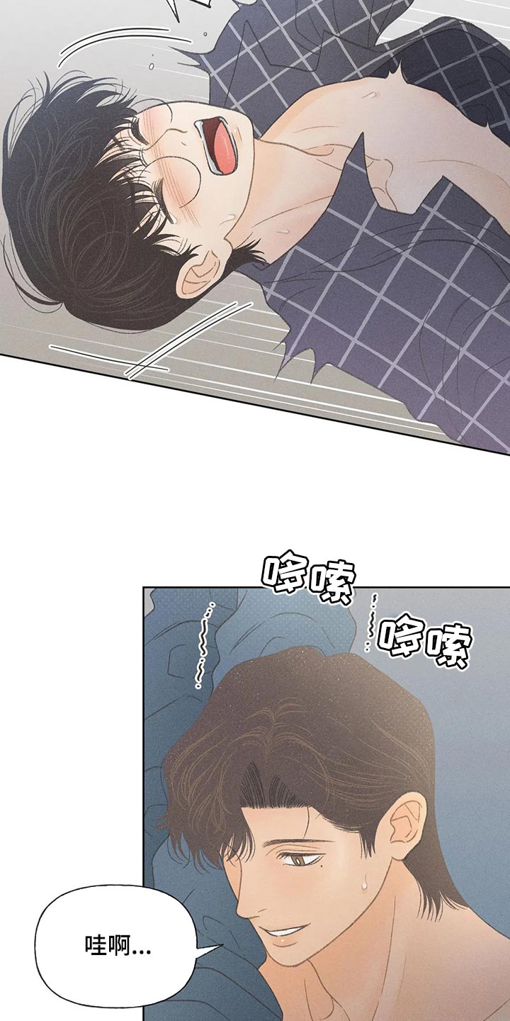 第23章：撬门3