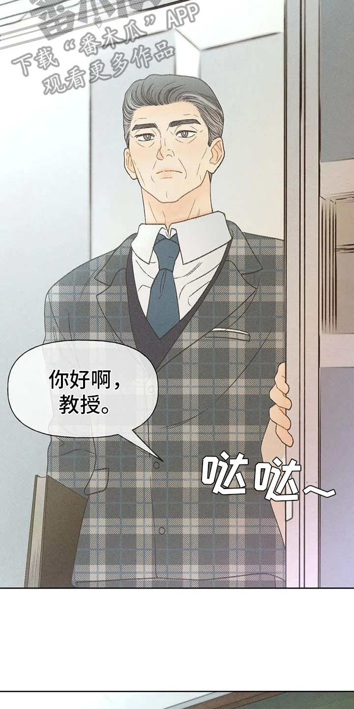 第13章：教授13