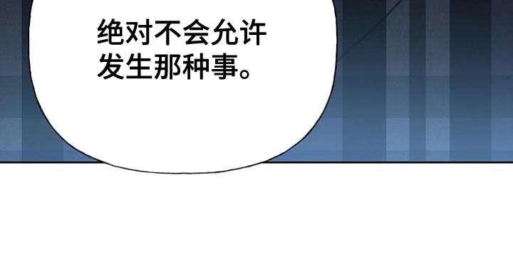 第95章：【第二季】不可能得逞32