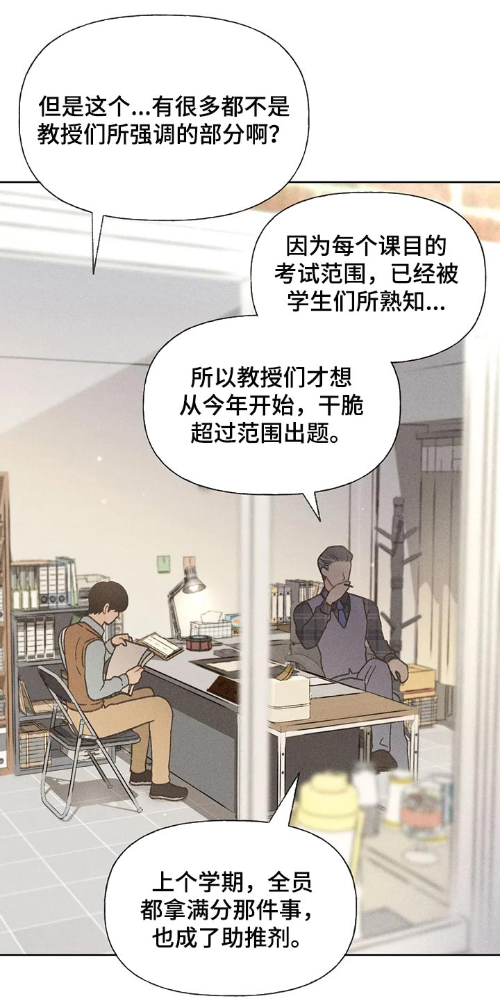第25章：考试答案18