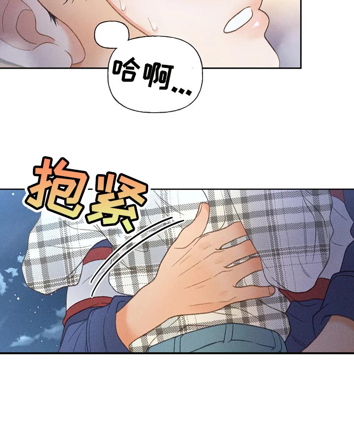 第60章：【第二季】被发现4