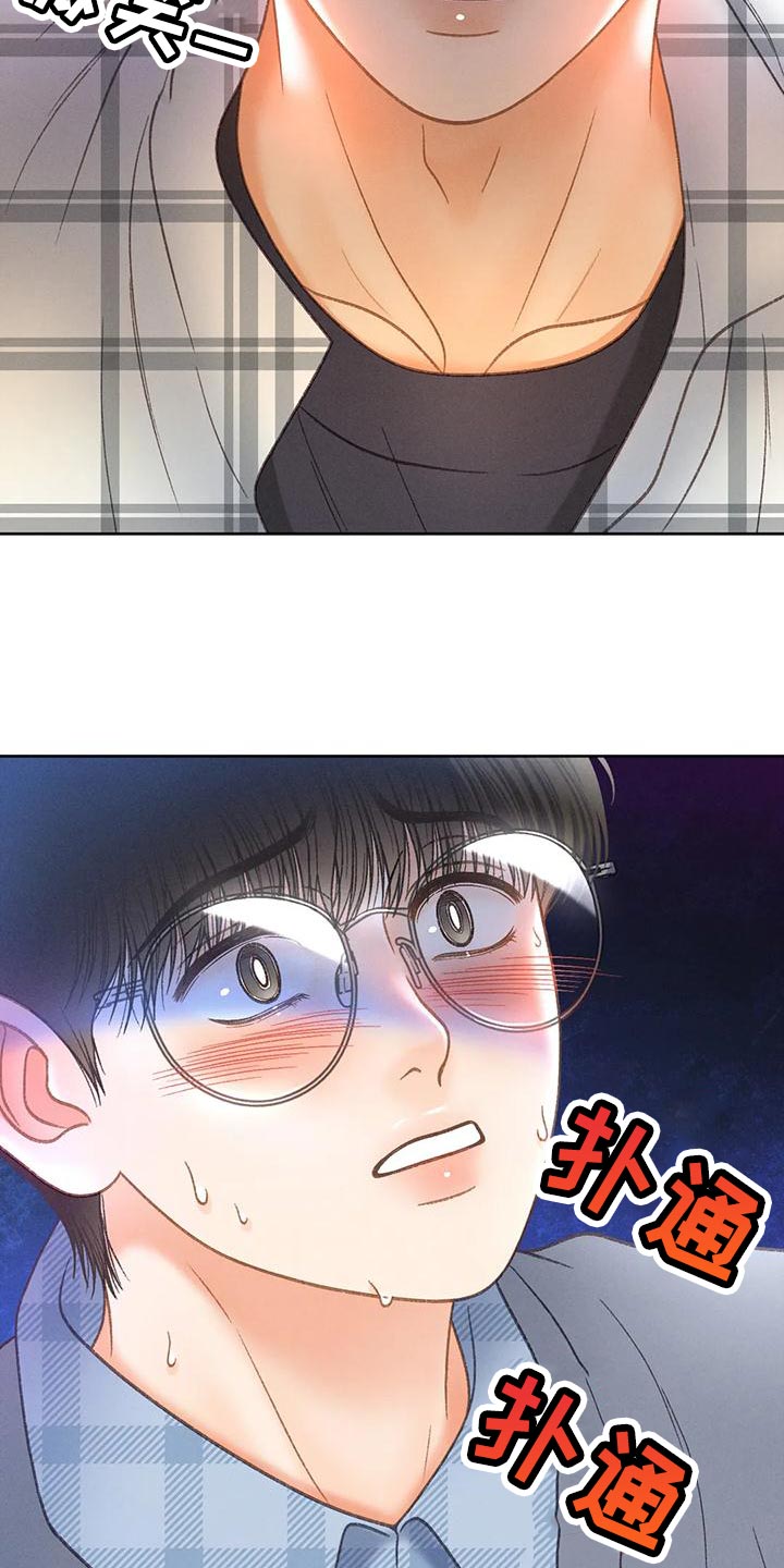 第93章：【第二季】押题男15