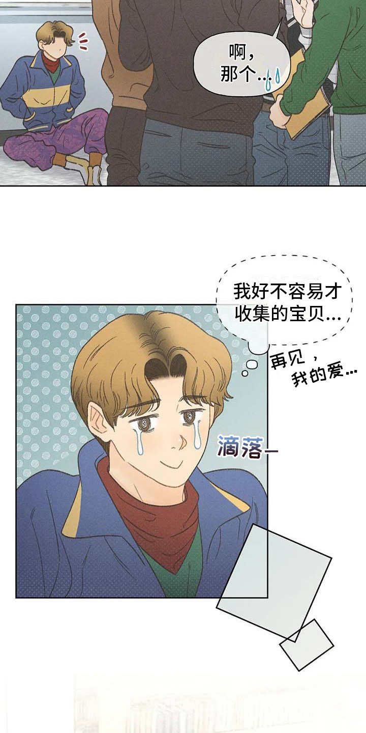 第7章：闹剧7