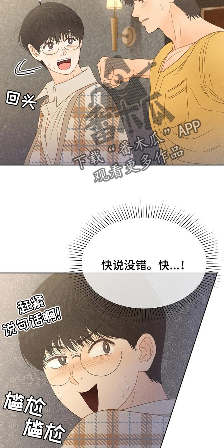 第38章：借口11