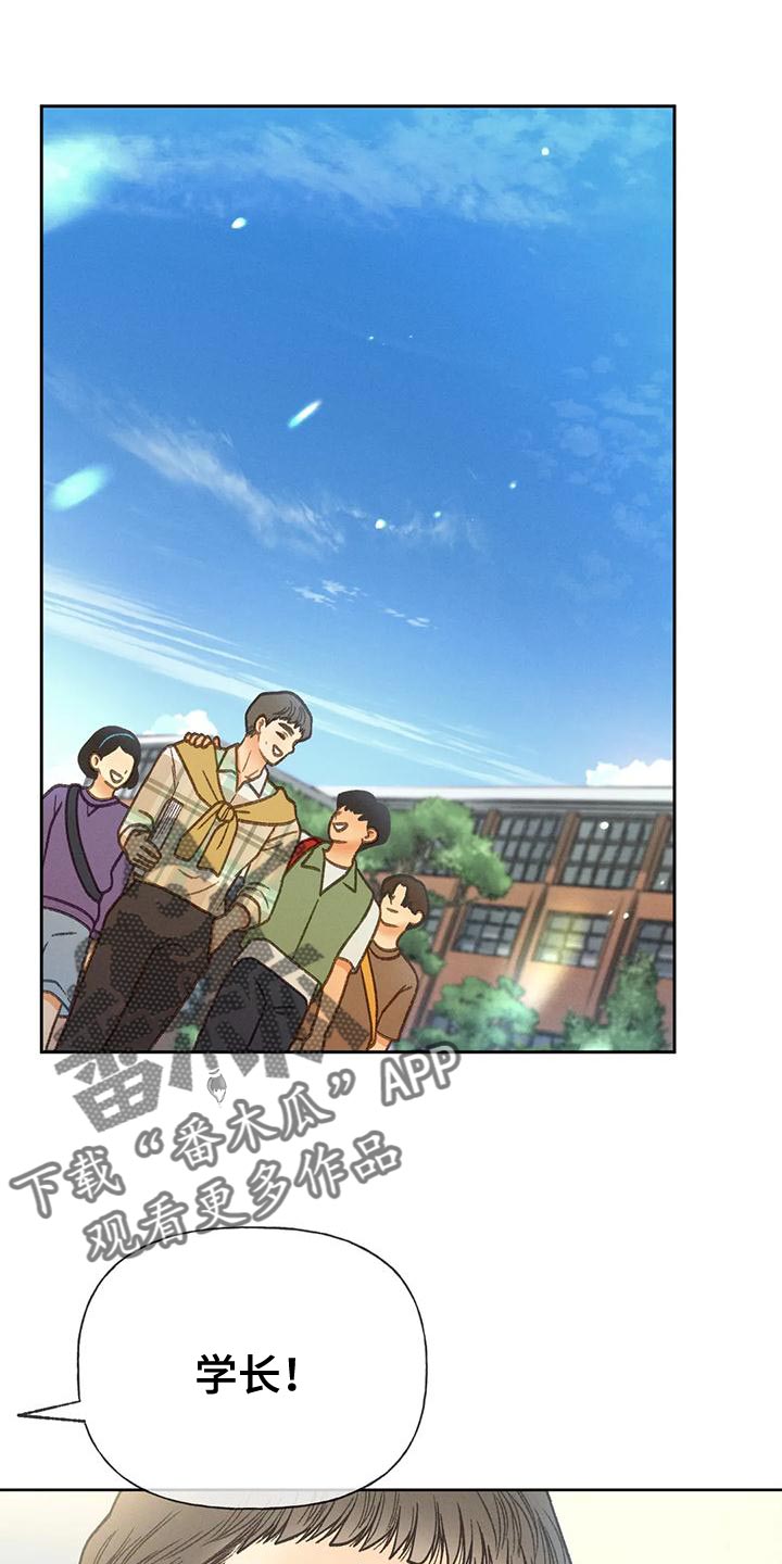 第83章：【第二季】到底去哪了13