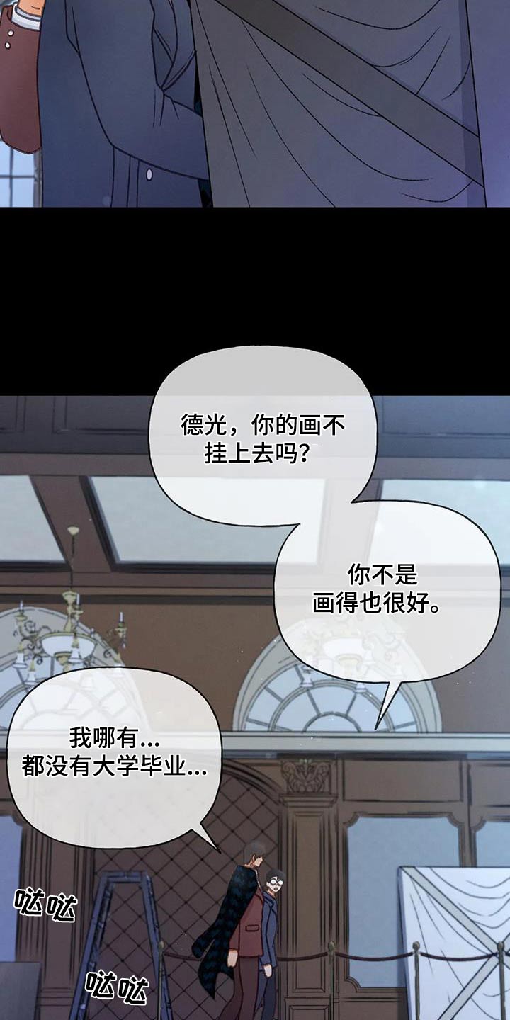 第123章：【第三季】第一次4