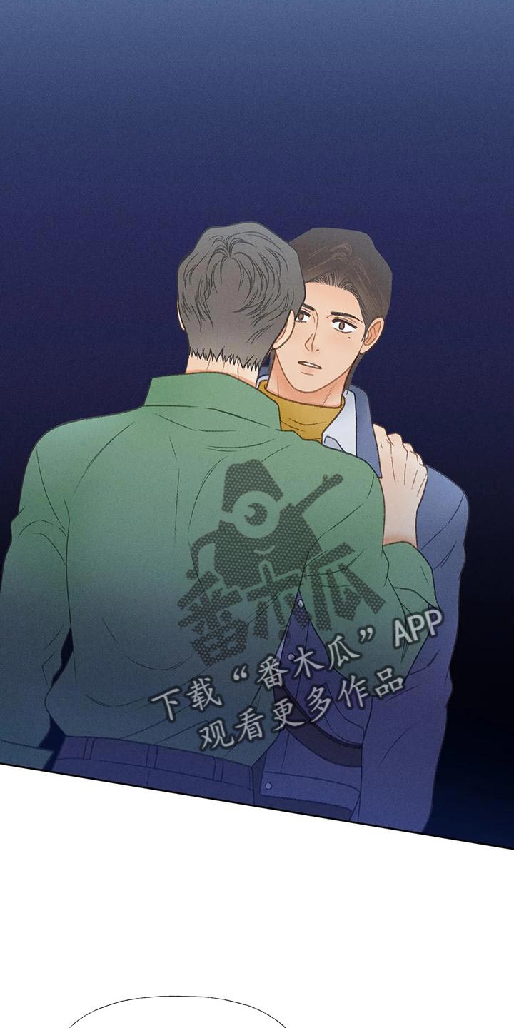 第69章：【第二季】我送你回家9