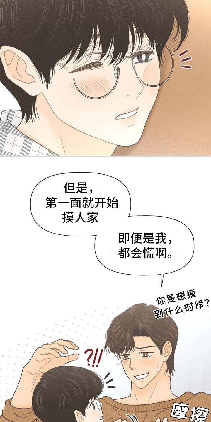 第9章：副作用2