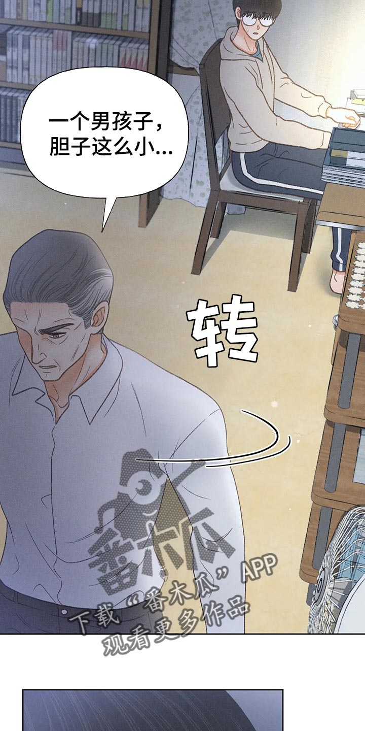 第51章：【第二季】我试试9