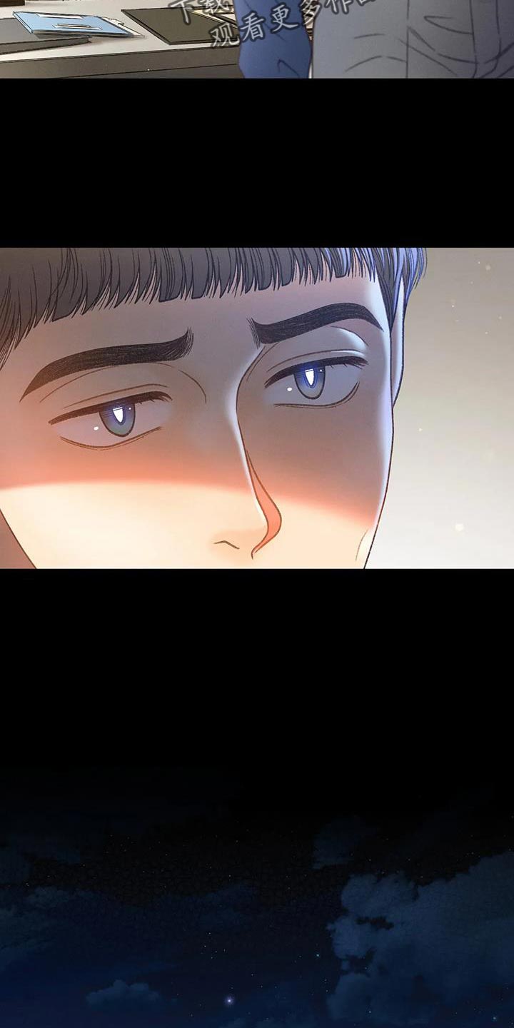 第109章：【第三季】我想报警15
