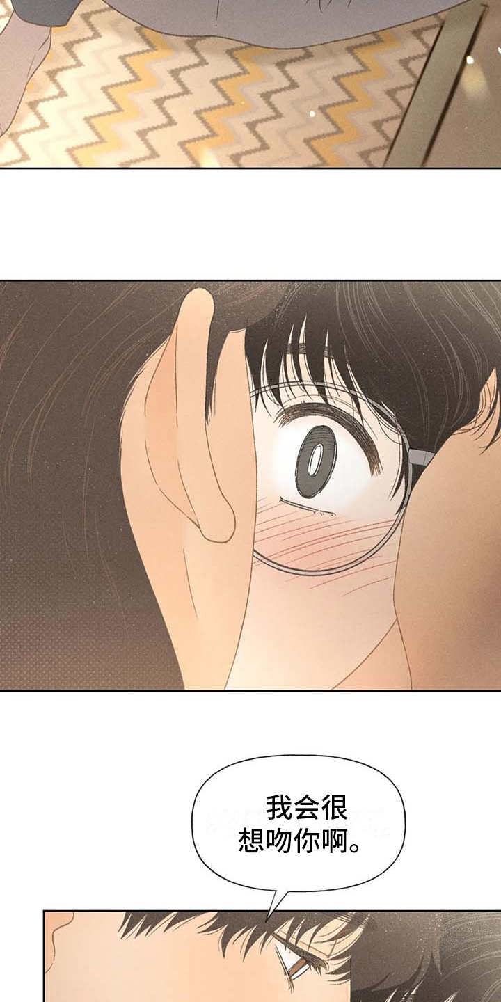 第11章：无法抗拒6