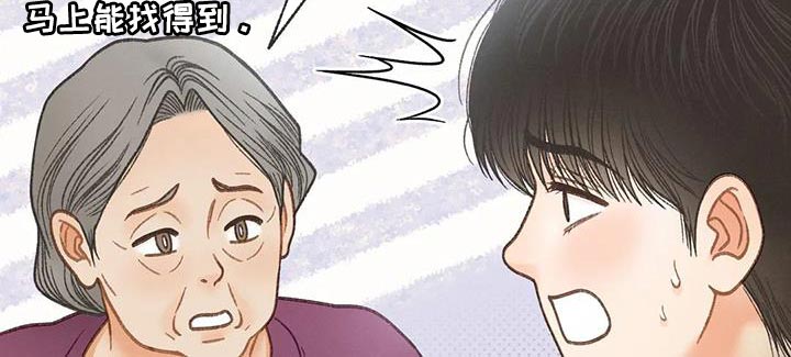 第103章：【第三季】愚蠢的事情19