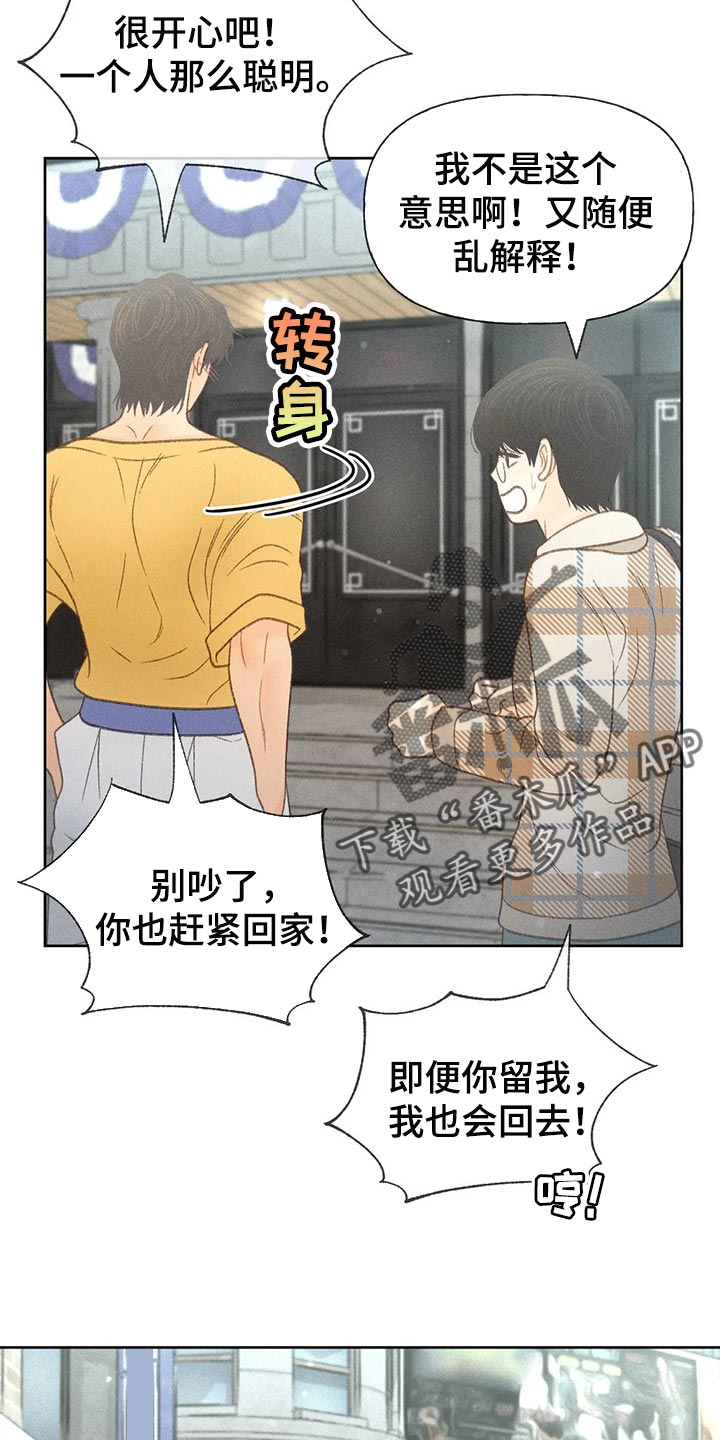 第38章：借口21