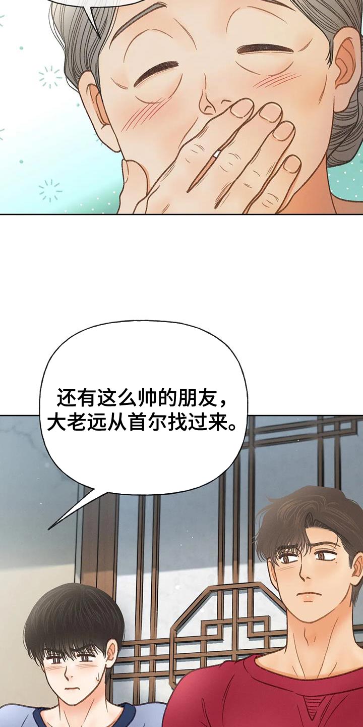 第105章：【第三季】也是无所谓吗？5