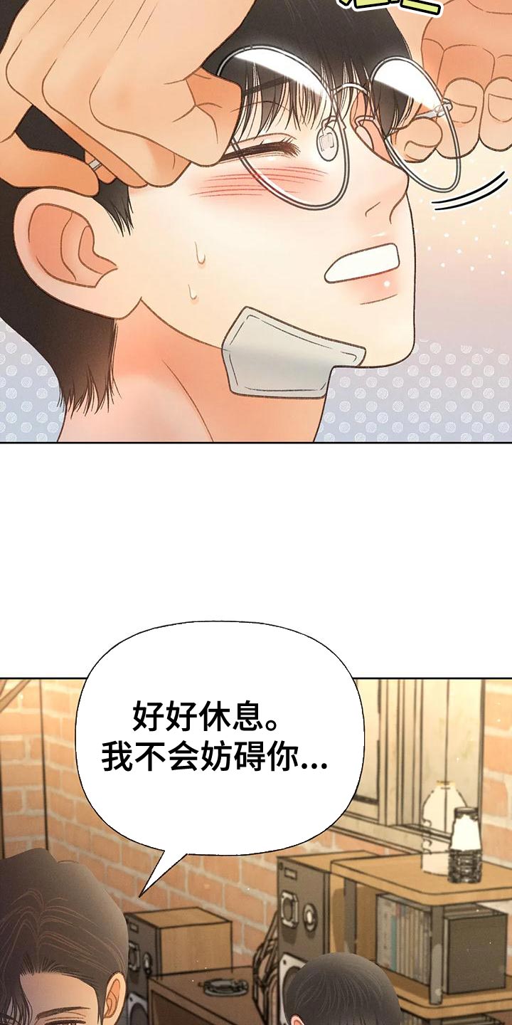 第81章：【第二季】好傻23